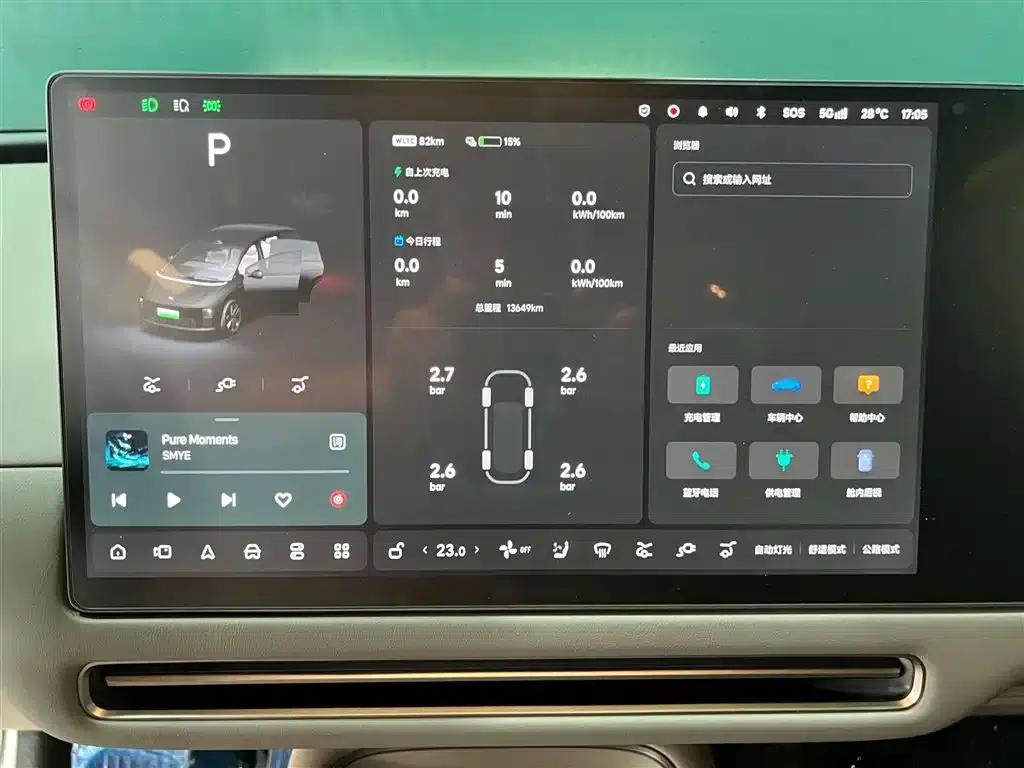 Li Auto i6 2025 AWD Standard Edition — миниатюра 11