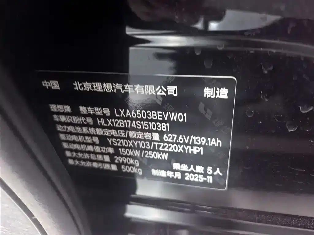 Li Auto i6 2025 AWD Standard Edition — миниатюра 14
