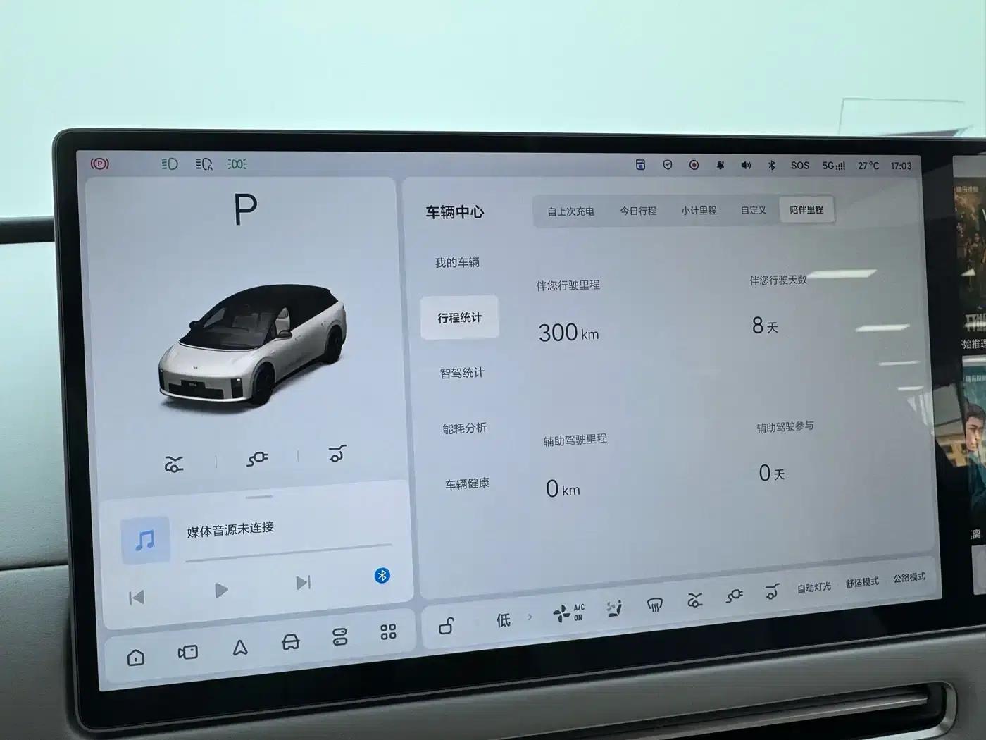 Li Auto i6 2025 Two-Wheel Drive Standard Edition — миниатюра 12