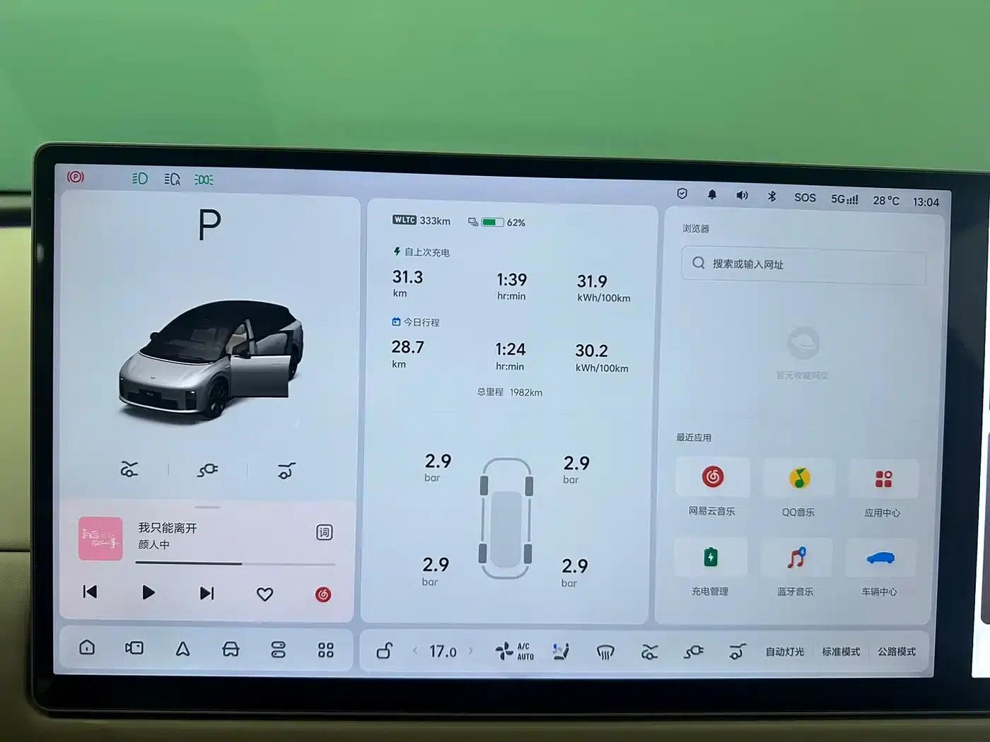 Li Auto i6 2025 AWD Standard Edition — миниатюра 5