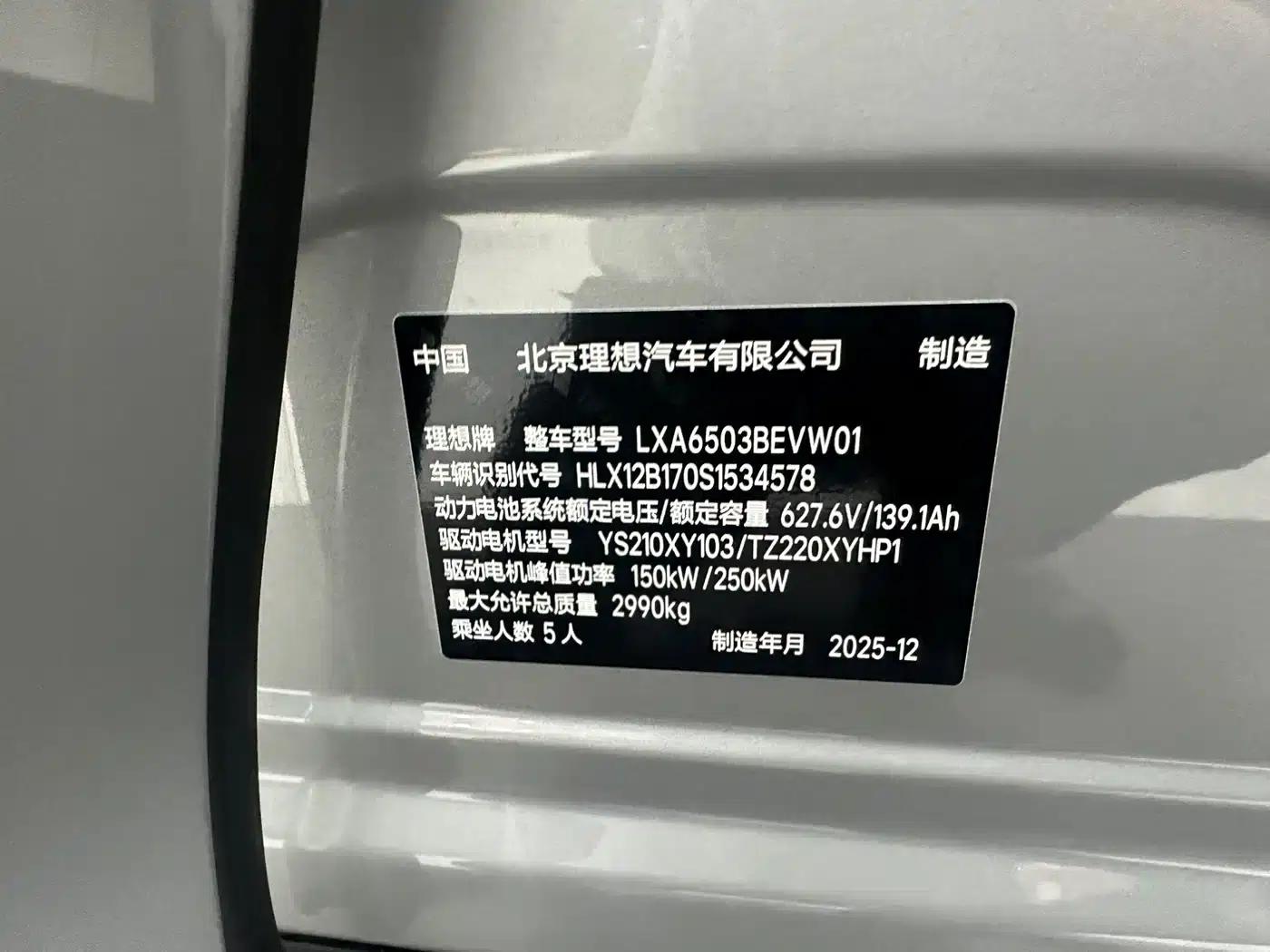 Li Auto i6 2025 AWD Standard Edition — миниатюра 6