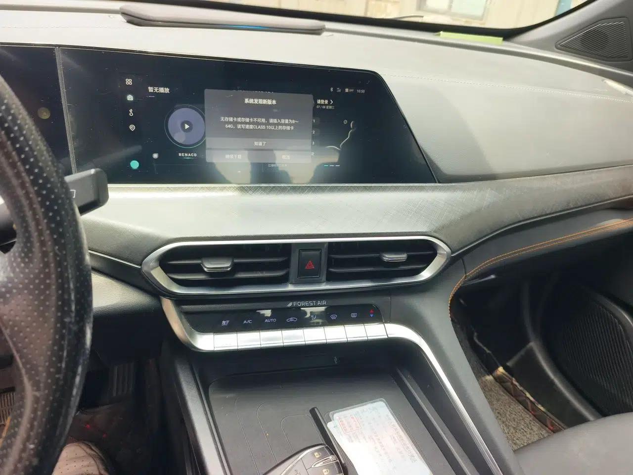 CHANGAN UNI-T 2022 1.5T Prestige Version — миниатюра 12
