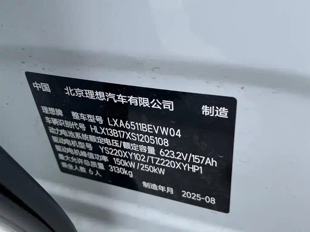 Li Auto i8 2025 Standard Edition — миниатюра 12