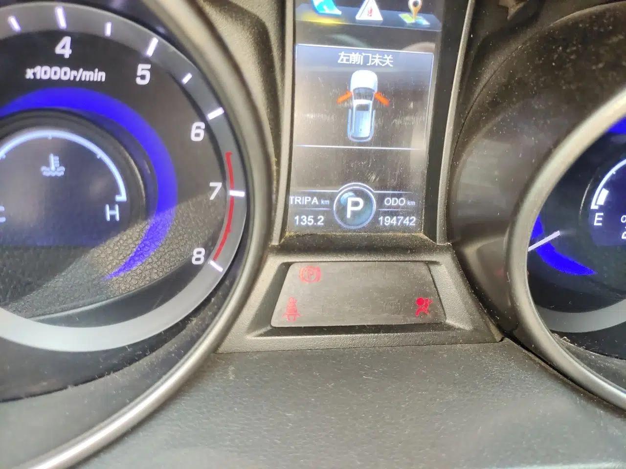 CHANGAN CS75 2014 1.8T Automatic Elite Version China V Standard — миниатюра 12