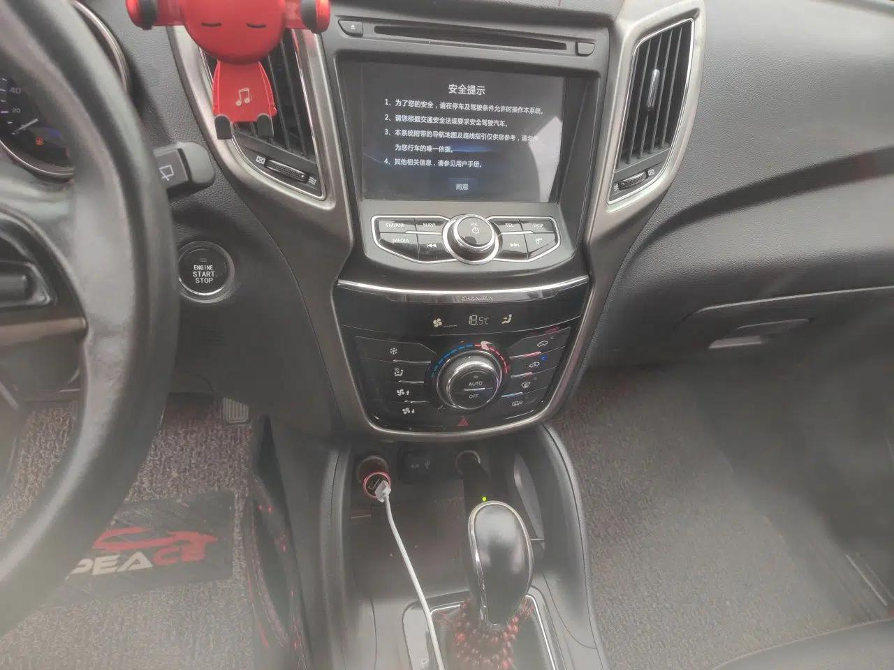 CHANGAN CS75 2016 1.8T Automatic Elite Model China V Standard — миниатюра 13