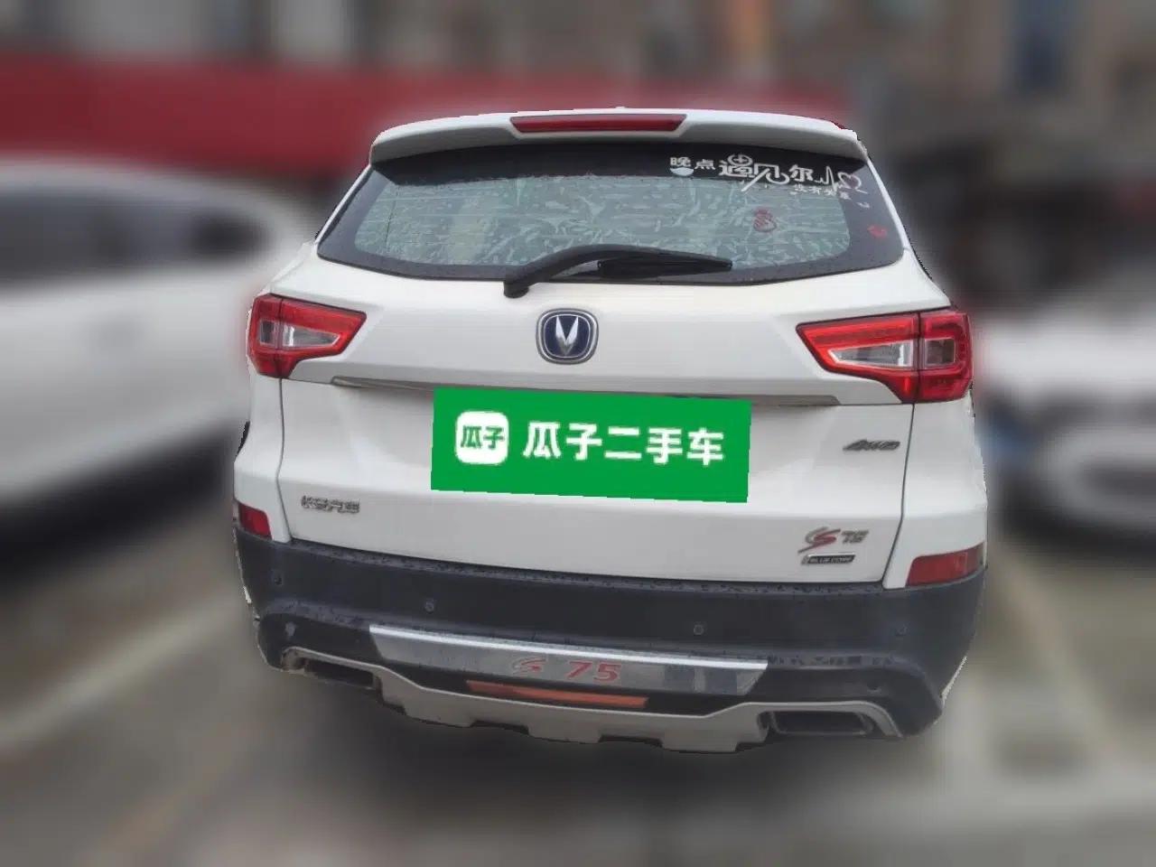 CHANGAN CS75 2016 1.8T Automatic Elite Model China V Standard — миниатюра 5