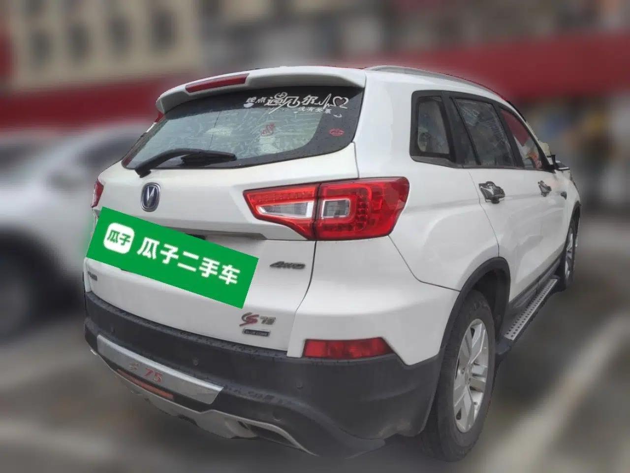 CHANGAN CS75 2016 1.8T Automatic Elite Model China V Standard — миниатюра 6