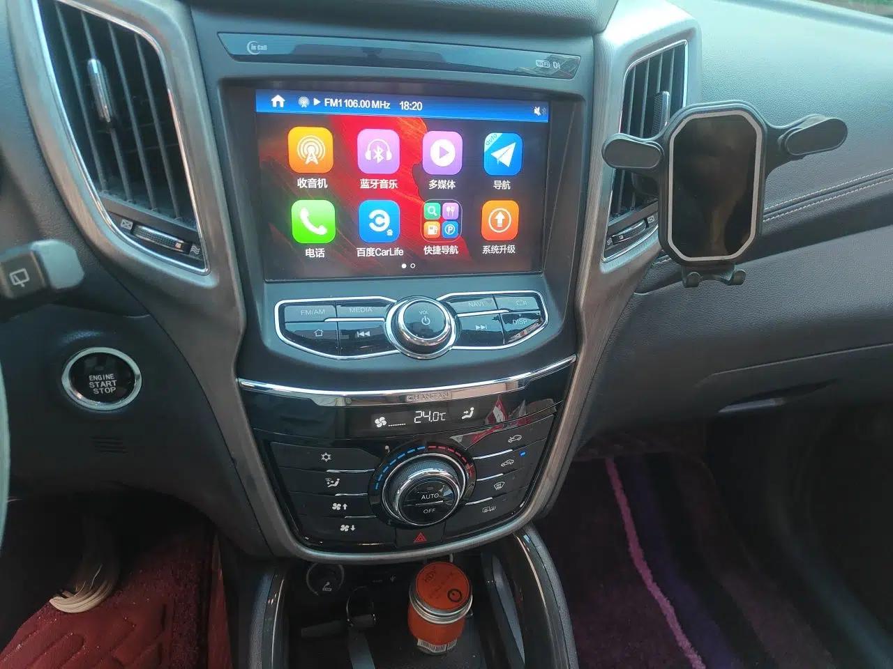CHANGAN CS75 2017 Shangku Edition 1.5T Manual ZhiXiang Model — миниатюра 13