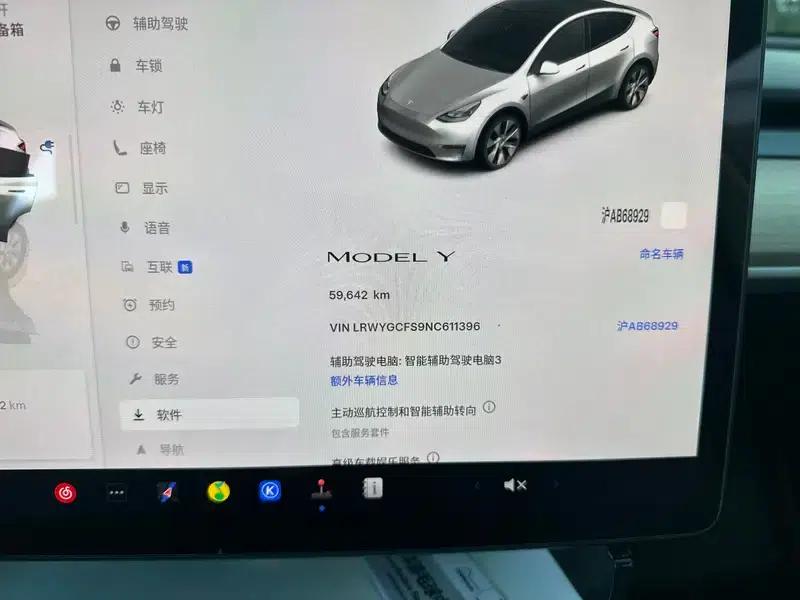 Model Y 2022 Rear-Wheel Drive — миниатюра 5