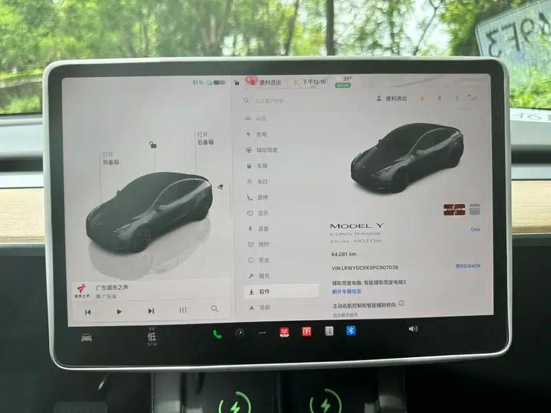 Model Y 2022 Facelift Long Range All-Wheel Drive Version — миниатюра 11