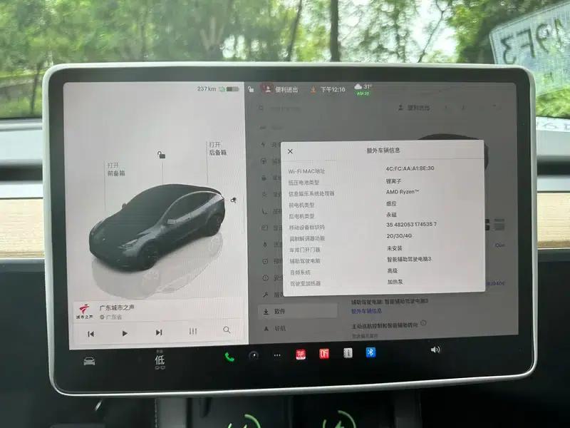 Model Y 2022 Facelift Long Range All-Wheel Drive Version — миниатюра 8
