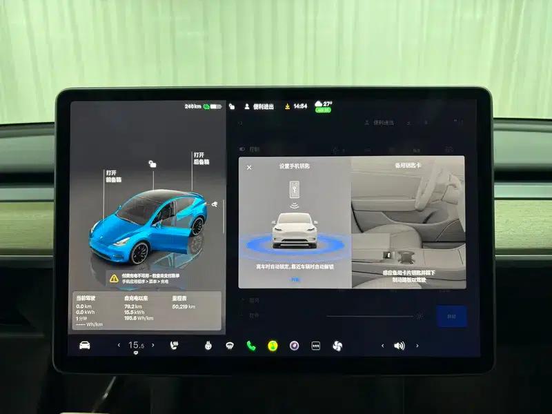 Model Y 2022 Performance All-Wheel Drive — миниатюра 15