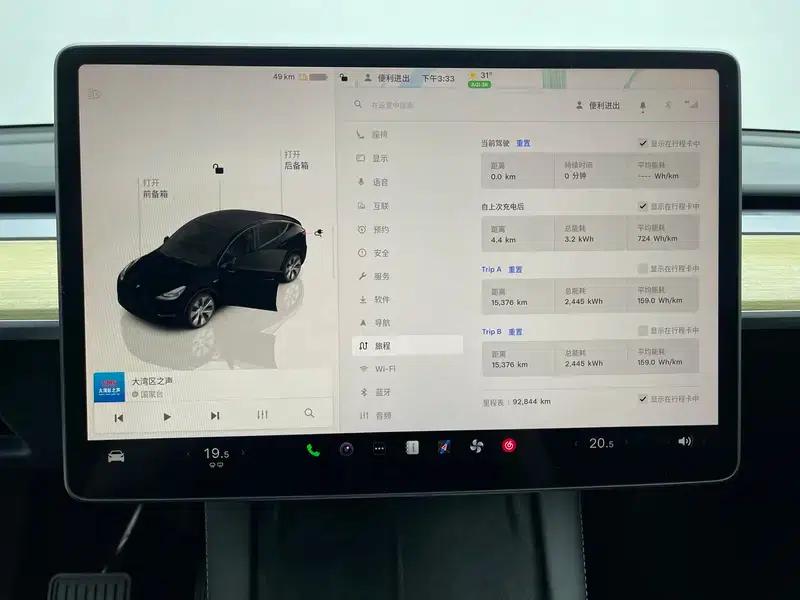 Model Y 2022 Facelift Rear-Wheel Drive Version — миниатюра 15