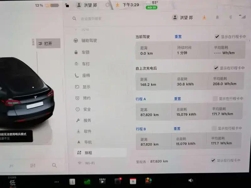 Model Y 2024 Rear-Wheel Drive — миниатюра 12