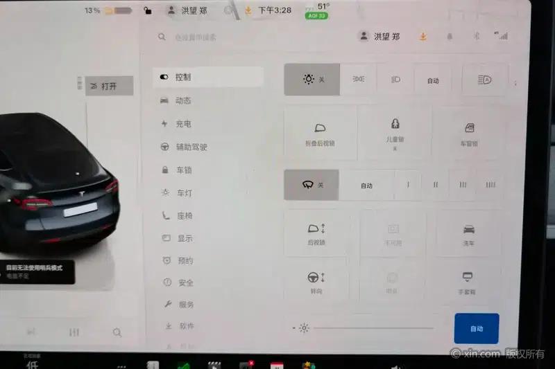 Model Y 2024 Rear-Wheel Drive — миниатюра 13