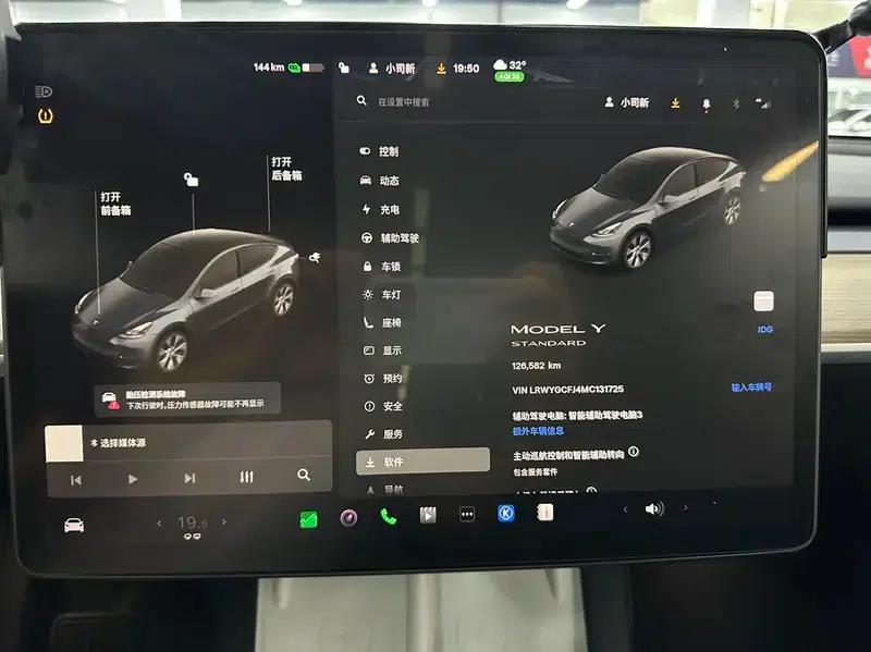 Model Y 2021 Standard Range Rear-Wheel Drive — миниатюра 6