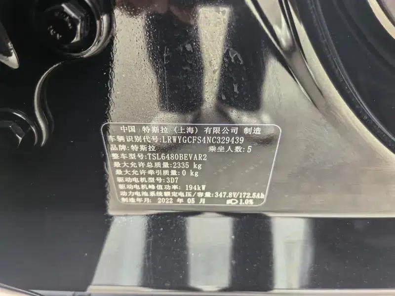 Model Y 2022 Facelift Rear-Wheel Drive Version — миниатюра 4