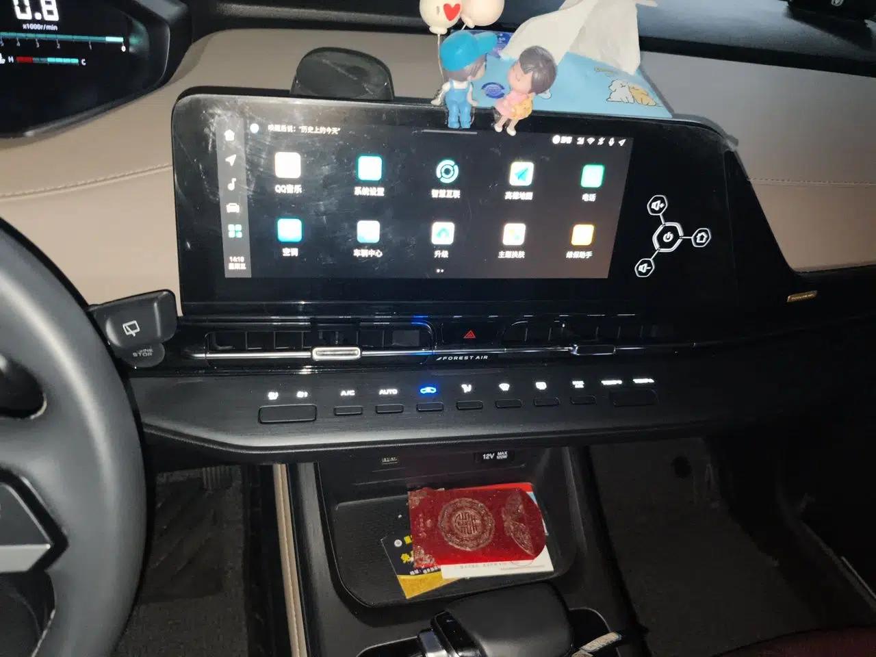 CHANGAN CS55PLUS 2023 2nd Generation 1.5T DCT Light-Year Edition — миниатюра 13