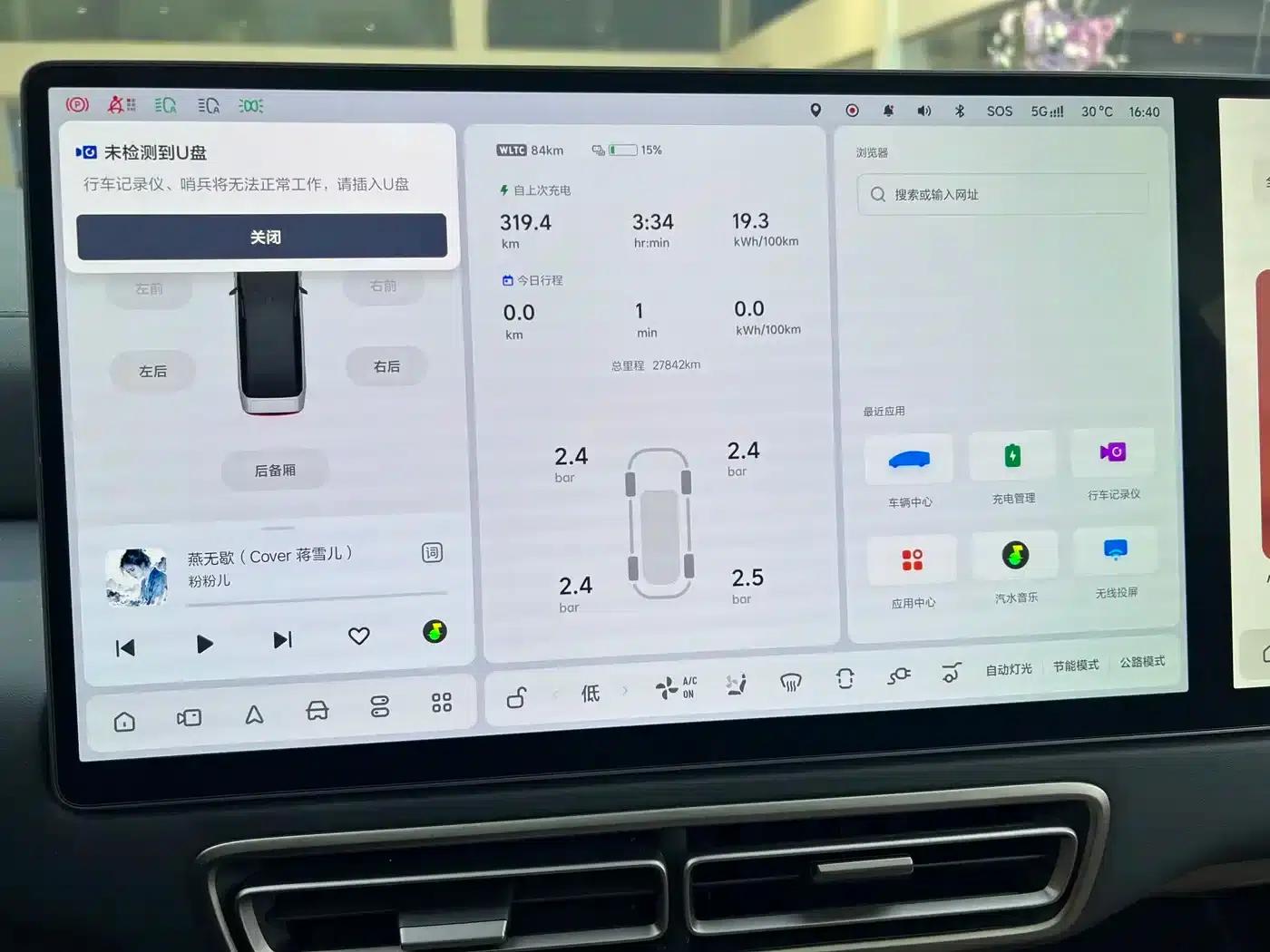 Li Auto MEGA 2025 Home Edition — миниатюра 10