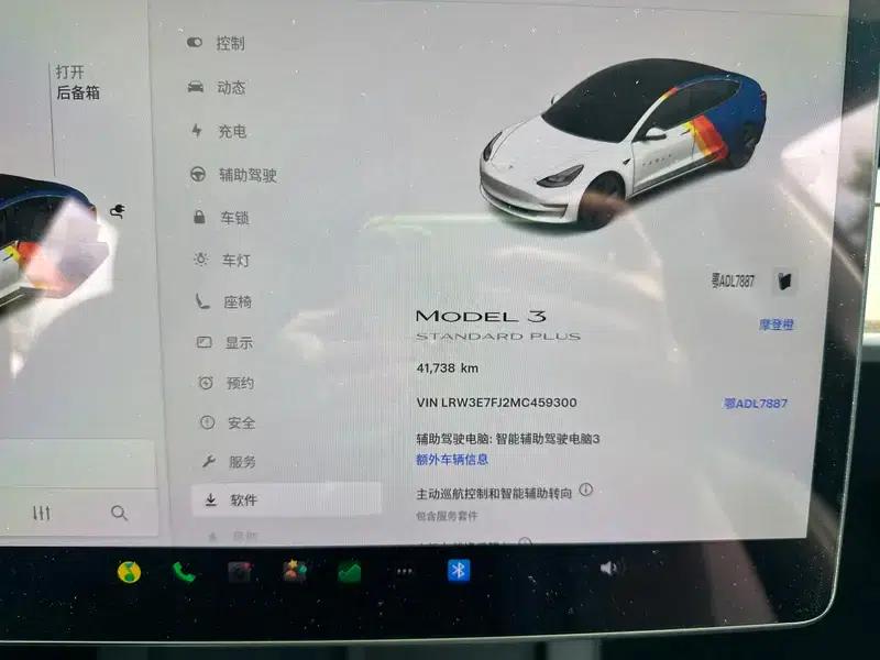 Model 3 2021 Standard Range Rear-Wheel Drive Upgrade 3D6 — миниатюра 5