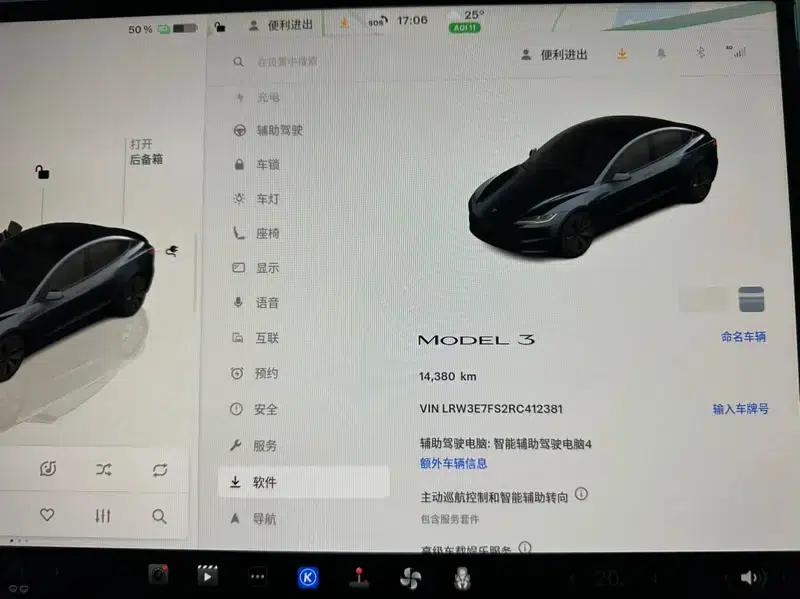 Model 3 2023 Rear-Wheel Drive — миниатюра 6