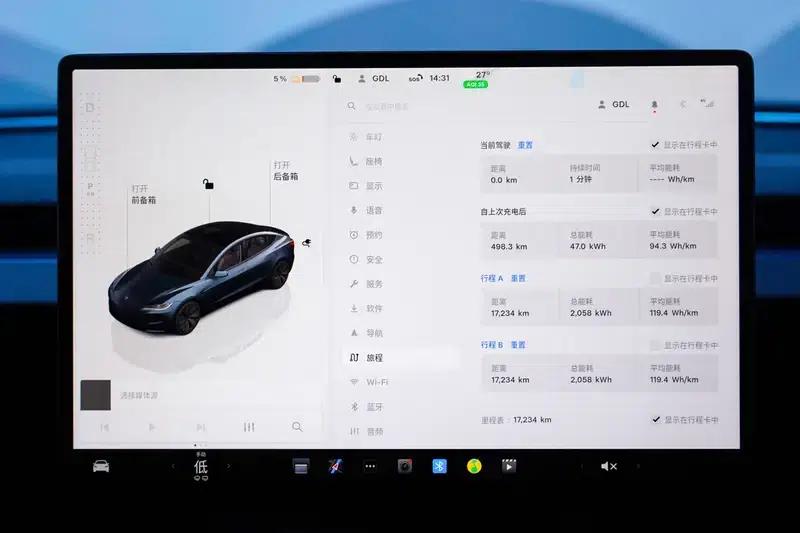 Model 3 2025 Rear-Wheel Drive — миниатюра 11