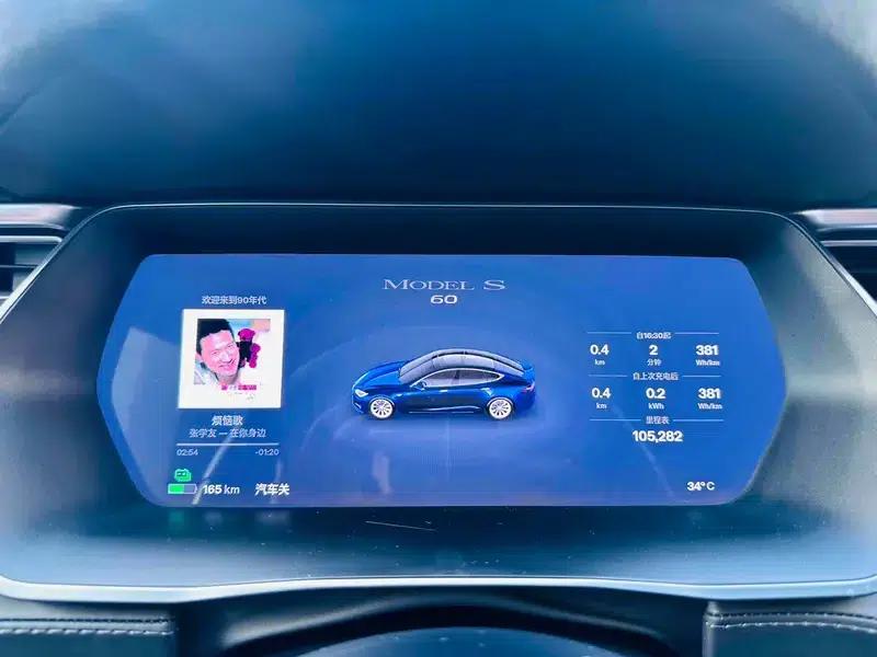 Model S 2016 75 — миниатюра 11
