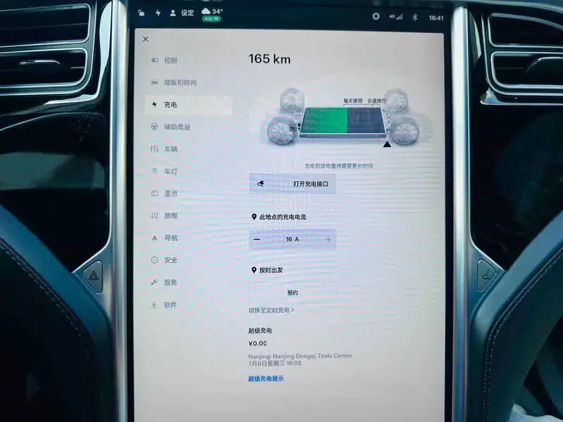 Model S 2016 75 — миниатюра 12
