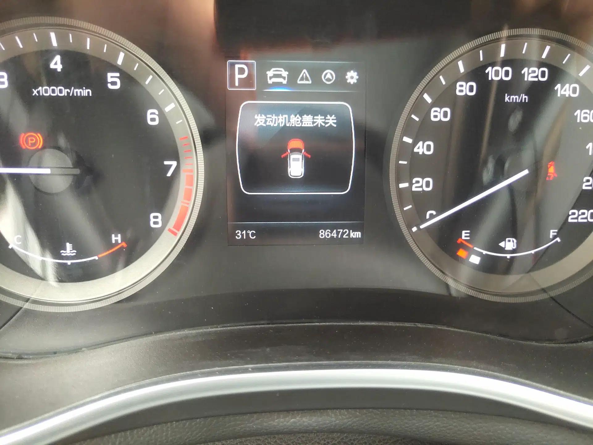 CHANGAN CS55 2017 1.5T Automatic Colorful Edition — миниатюра 10