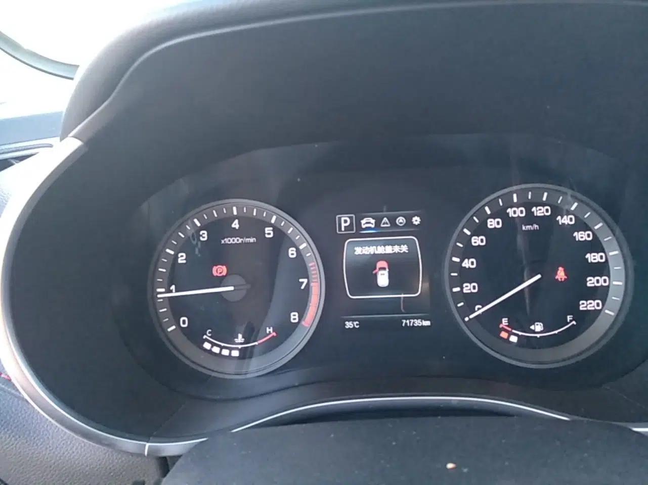 CHANGAN CS55 2018 1.5T Automatic Colorful Edition China V Standard — миниатюра 14