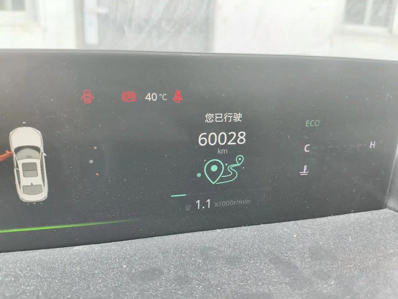CHANGAN Eado DD 2023 Blue Whale NE 1.5T GDI DCT Flagship Model — миниатюра 12