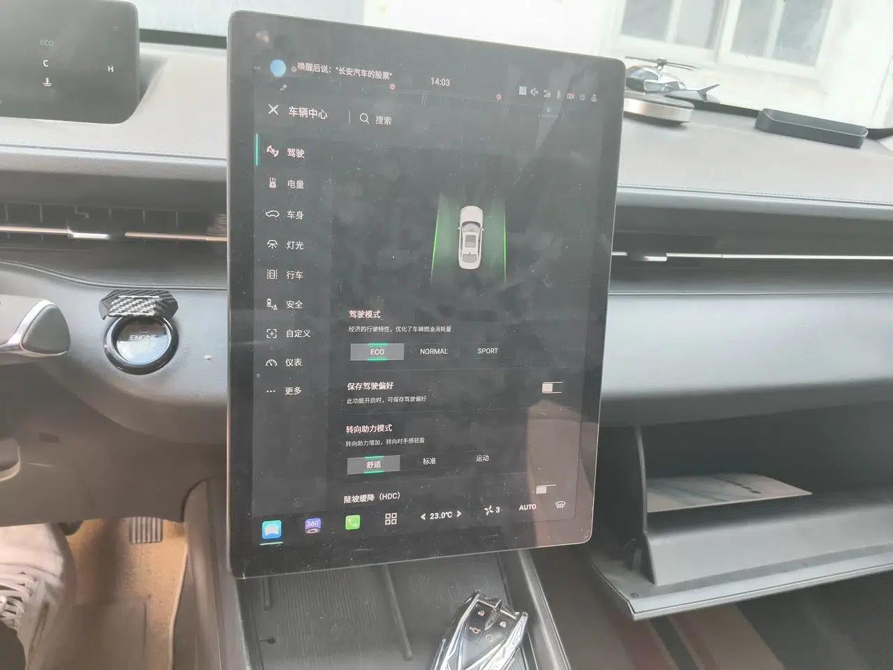 CHANGAN Eado DD 2023 Blue Whale NE 1.5T GDI DCT Flagship Model — миниатюра 13