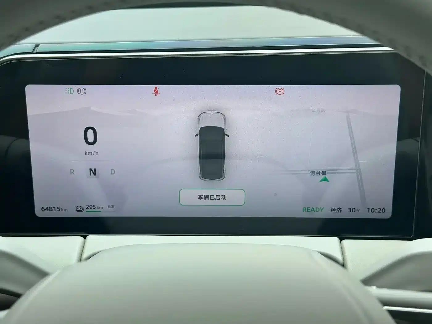 Leapmotor C11 2021 Premium Edition — миниатюра 5
