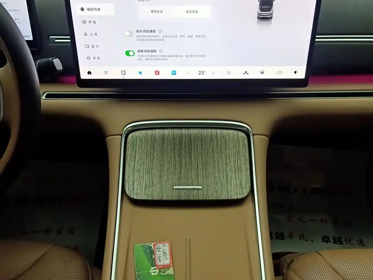 Leapmotor C11 2026 Pure Electric 640 LiDAR Smart Edition — миниатюра 22