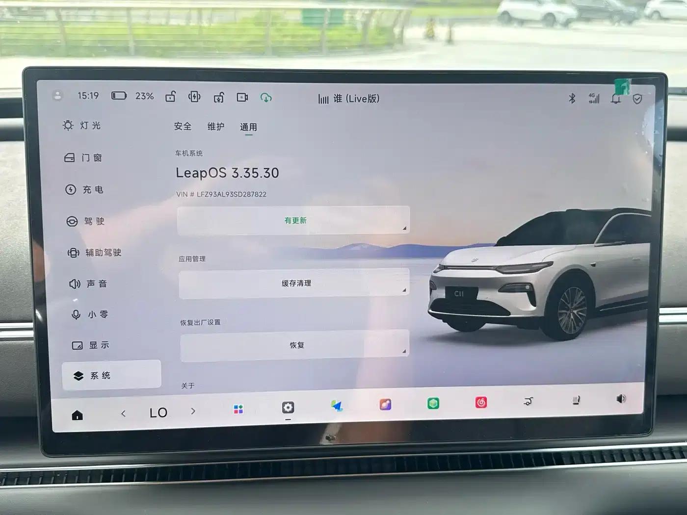 Leapmotor C11 2026 Extended Range 300 LiDAR Smart Edition — миниатюра 8