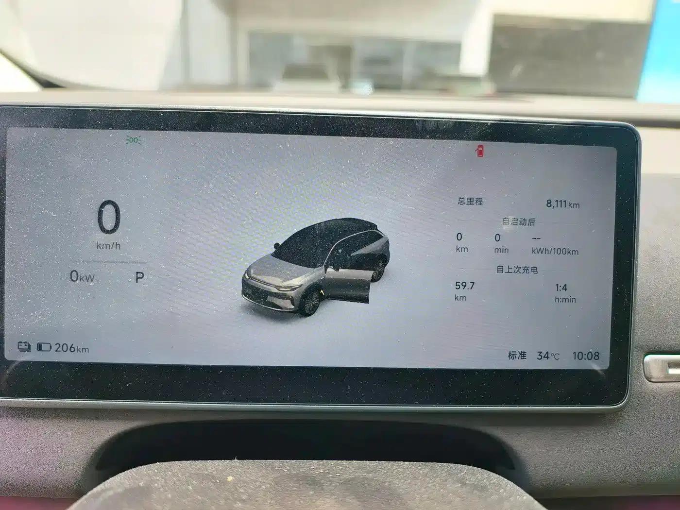 Leapmotor C11 2026 Pure Electric 640 LiDAR Smart Edition — миниатюра 17