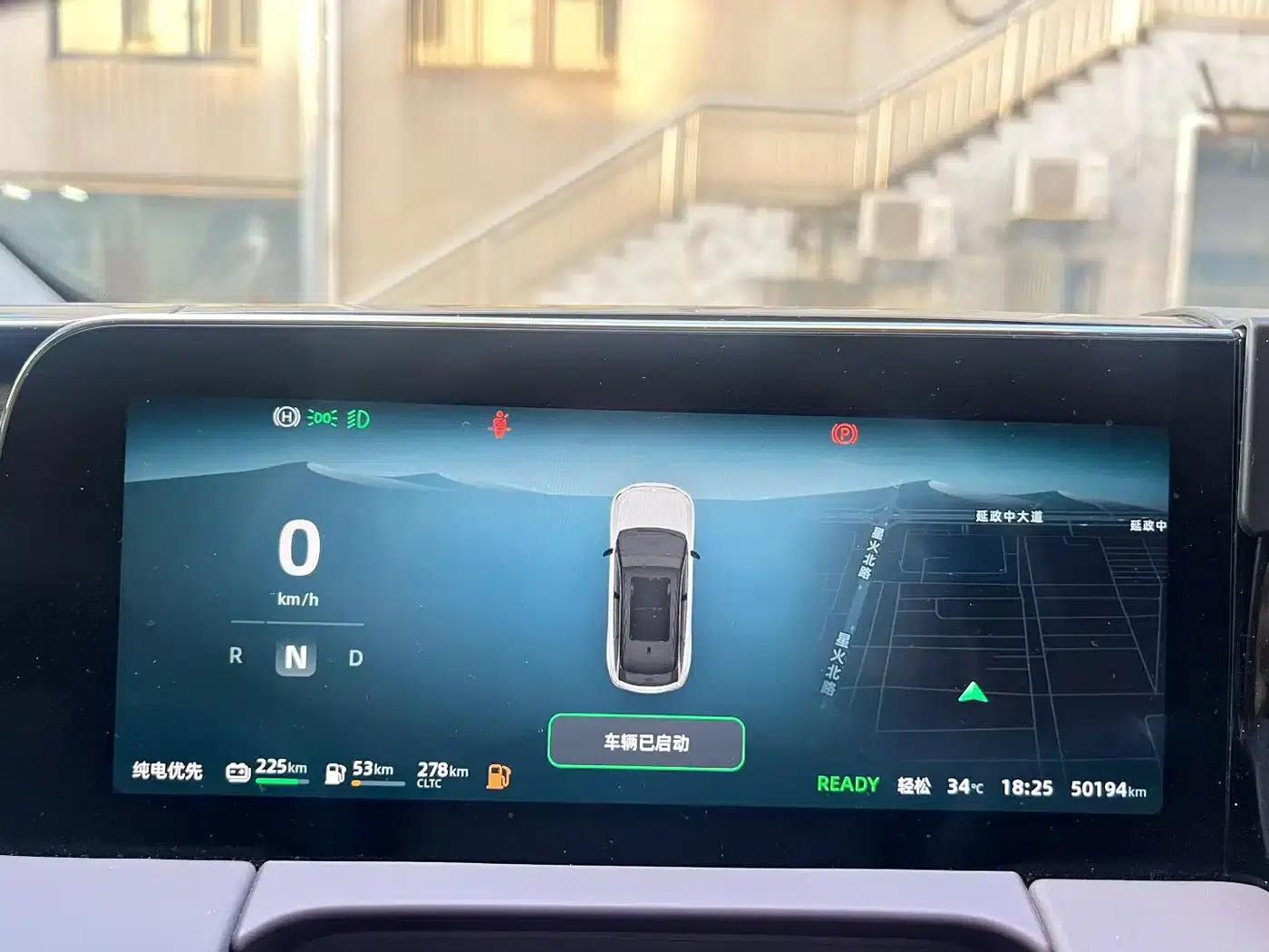Leapmotor C11 2023 Range Extended 285 Smart Edition — миниатюра 5