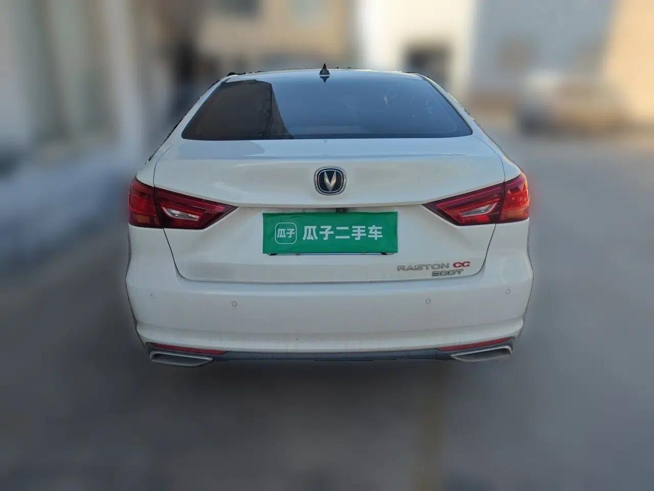 CHANGAN Ruicheng CC 2021 Blue Whale Edition 1.5T DCT Elite Model — миниатюра 5