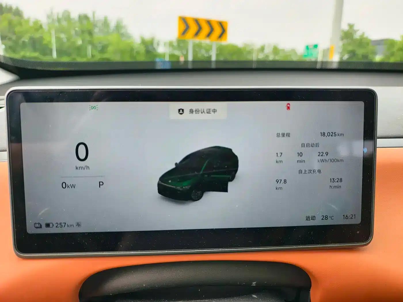 Leapmotor C10 2026 Model 605 LiDAR Edition — миниатюра 13