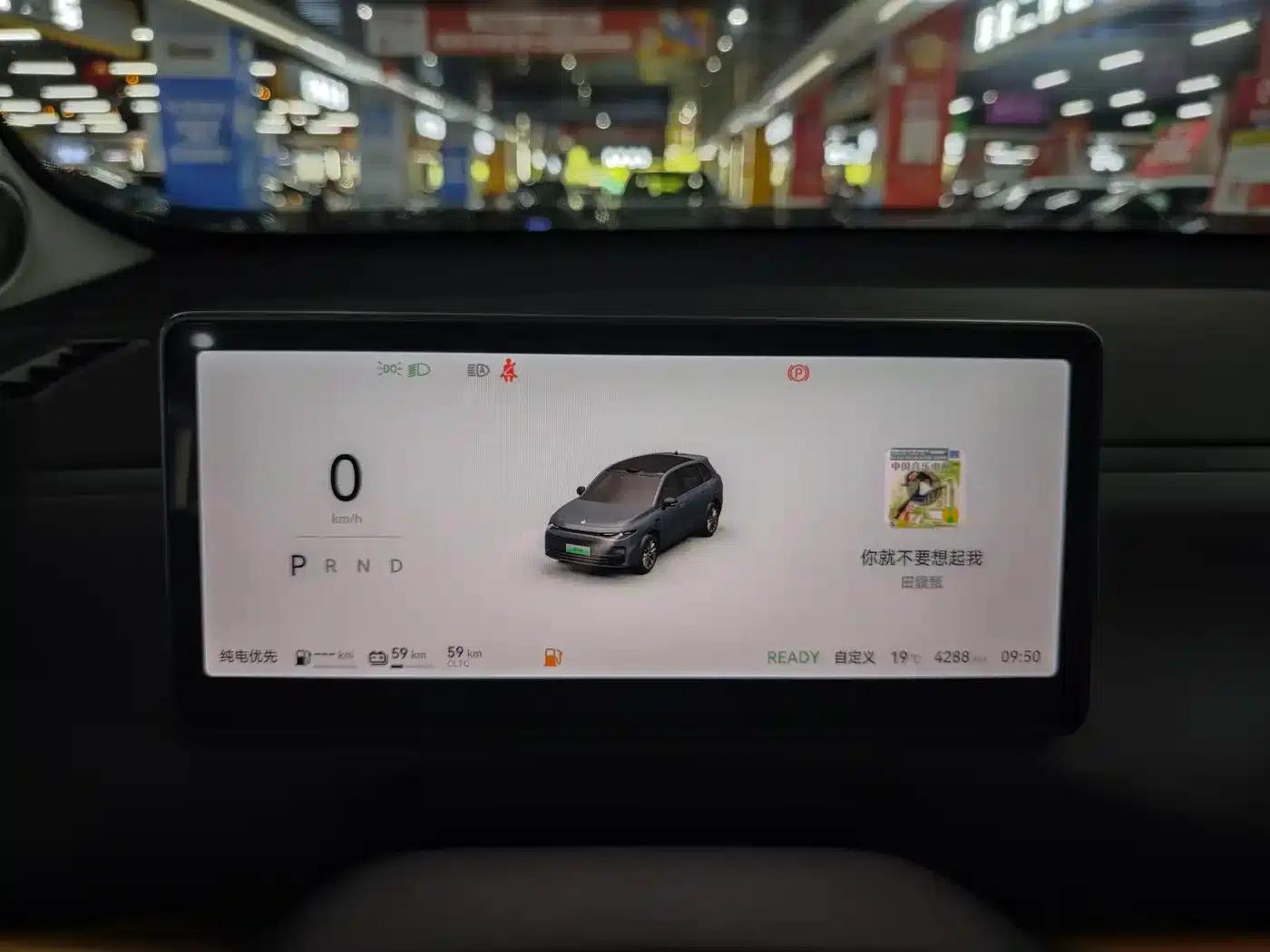 Leapmotor C10 2024 Model 210 LiDAR Edition — миниатюра 4