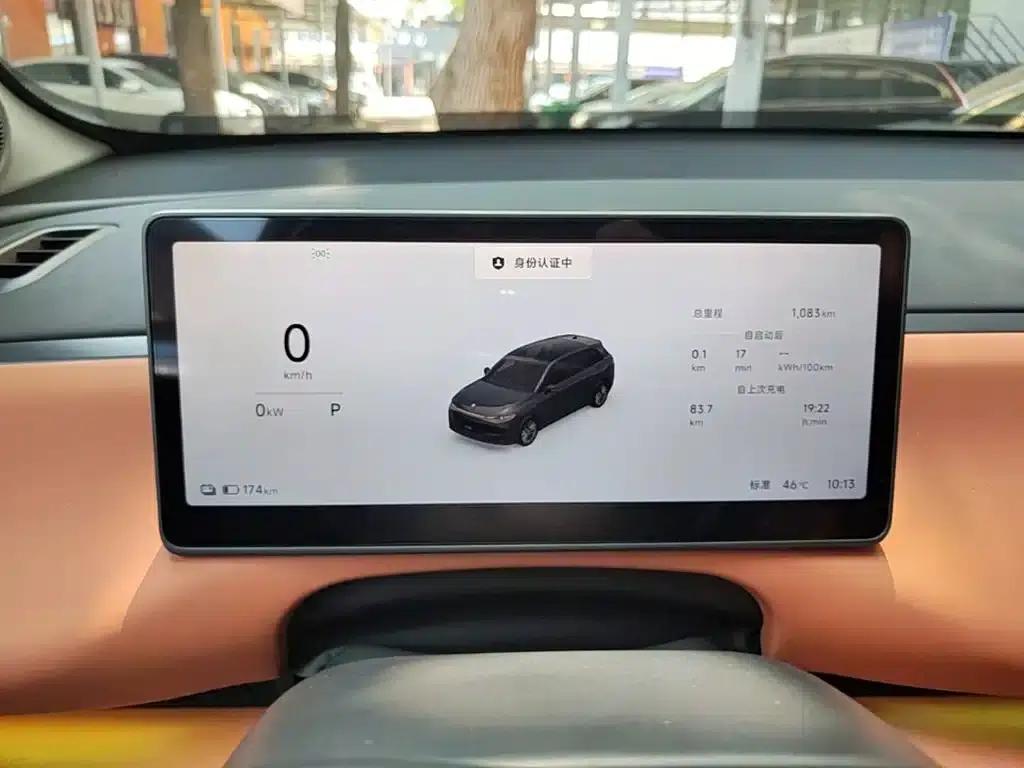 Leapmotor C10 2026 Model 605 LiDAR Edition — миниатюра 12