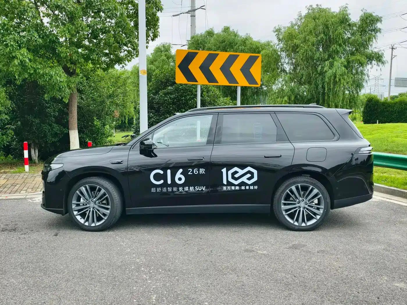 Leapmotor C16 2026 Extended Range, 280 LiDAR Smart Edition, 6-Seater — миниатюра 13