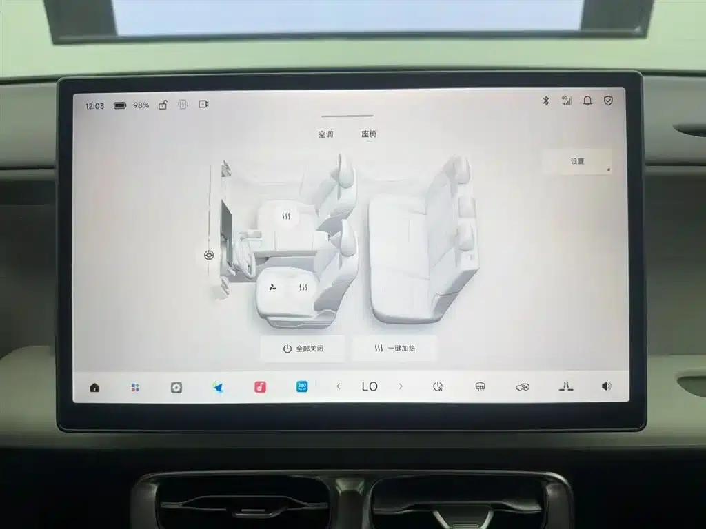 Leapmotor B01 2025 Model 550 LiDAR Edition — миниатюра 14