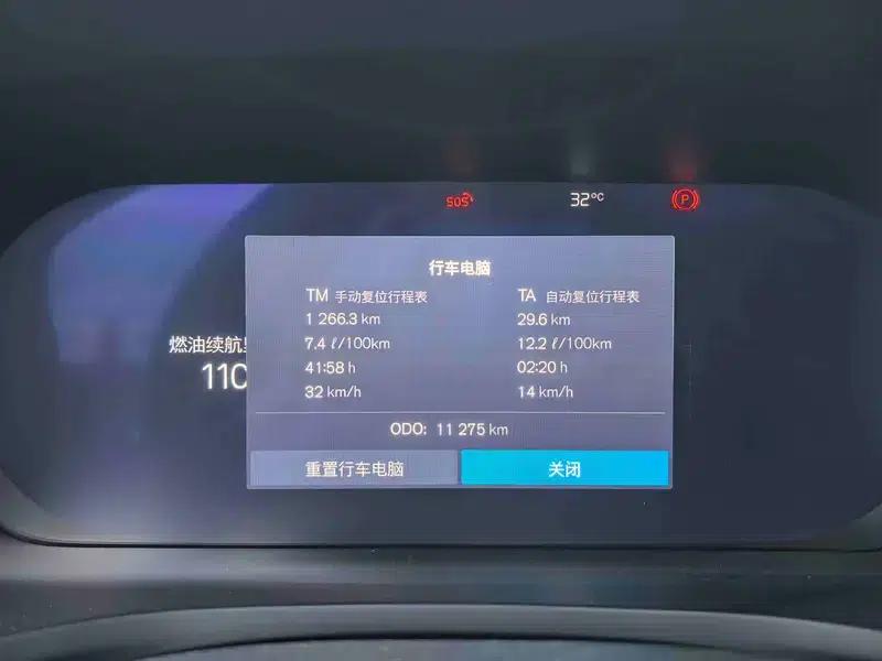 2025 Volvo S60 B4 Smart Sport Edition — миниатюра 17