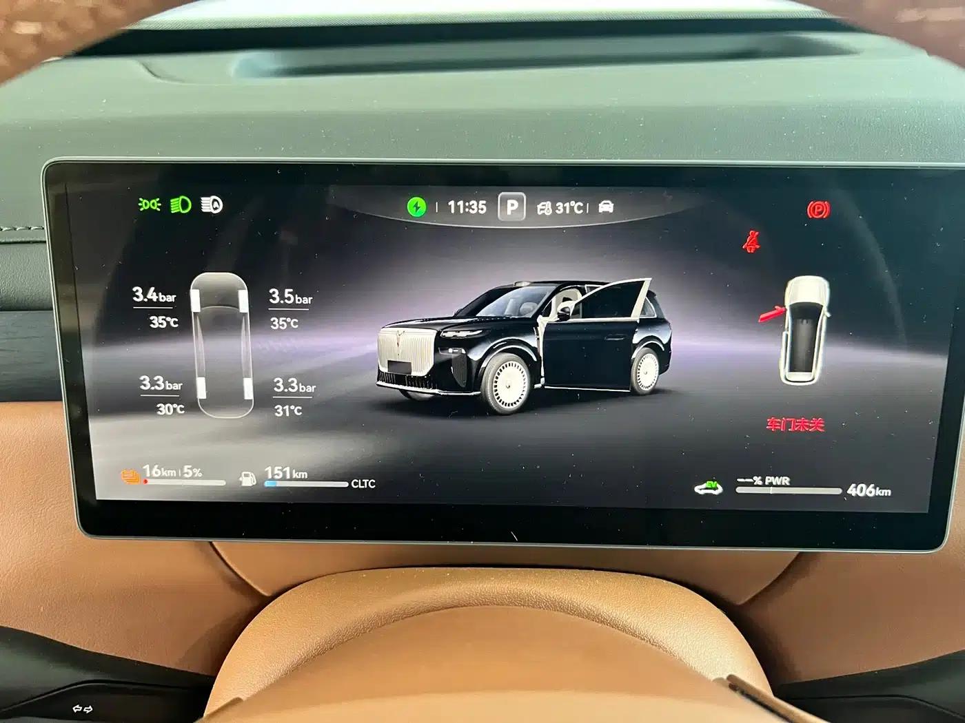 Voyah Taishan 2026 Max+ — миниатюра 20