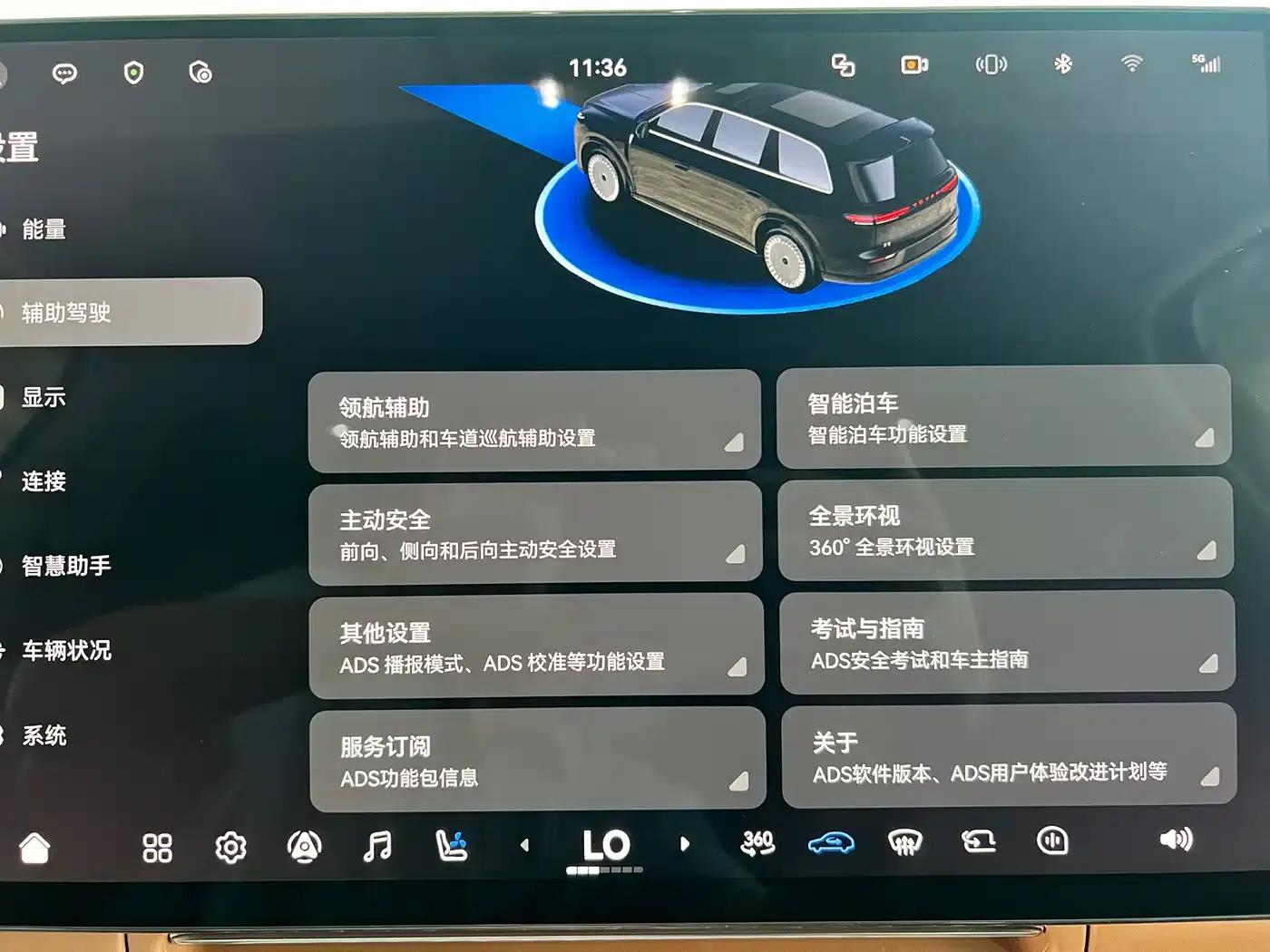 Voyah Taishan 2026 Max+ — миниатюра 25