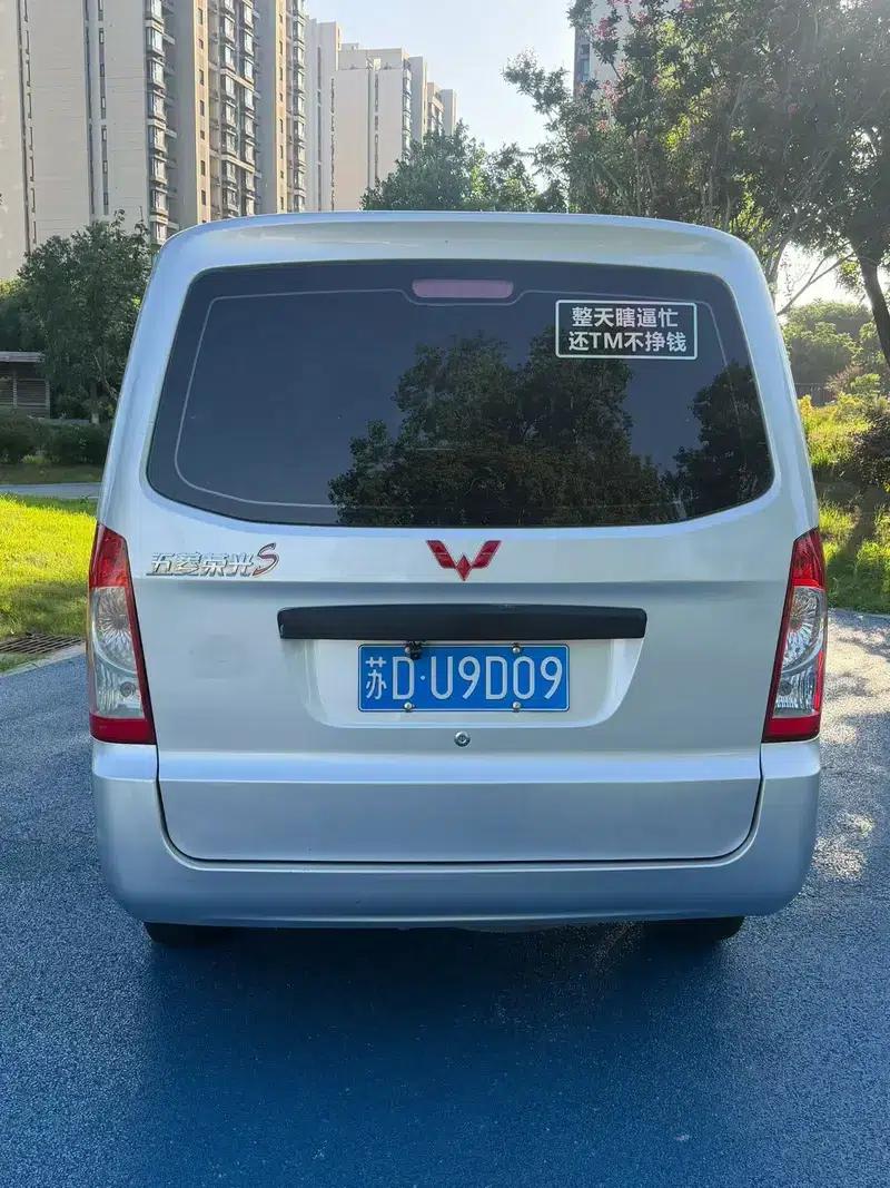 Wuling Rongguang 2021 1.2L S Standard Edition with Power Steering (5-seater) — миниатюра 5