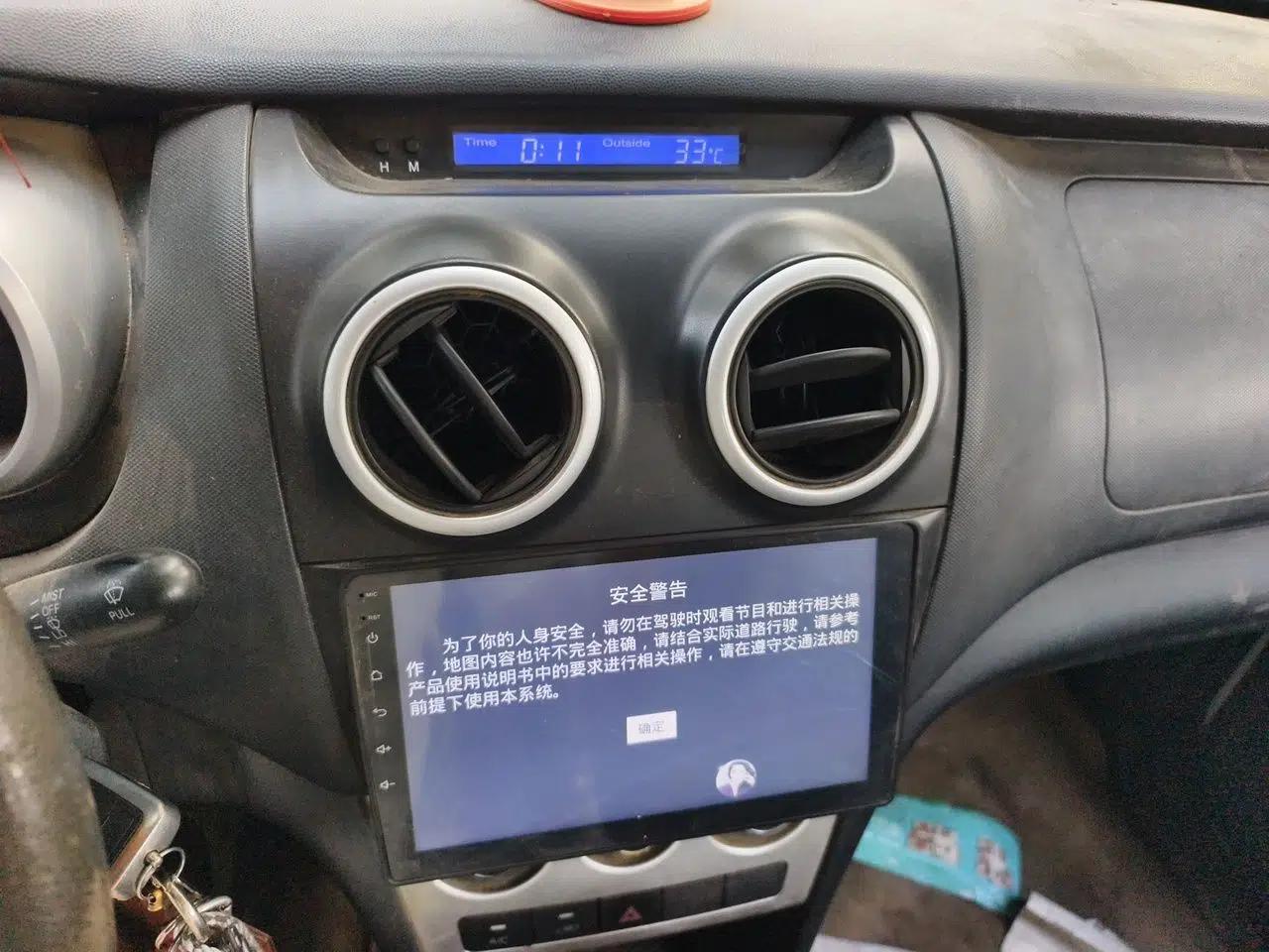 CHANGAN KAICHENG Ounuo S 2014 1.3L Happiness Model — миниатюра 13