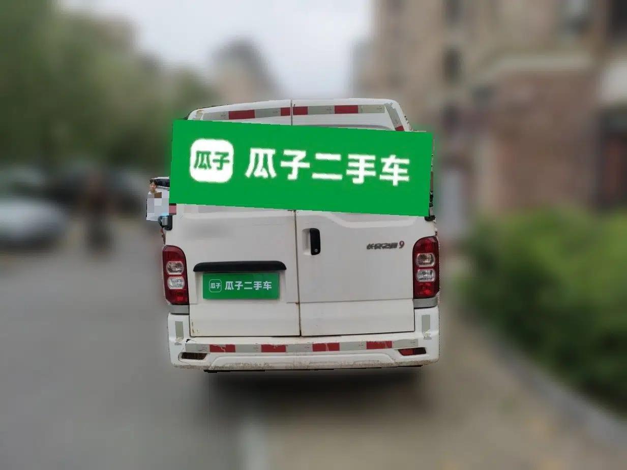 CHANGAN KAICHENG Star 9 2019 1.5L Base Model Van Transporter 4G15S — миниатюра 5