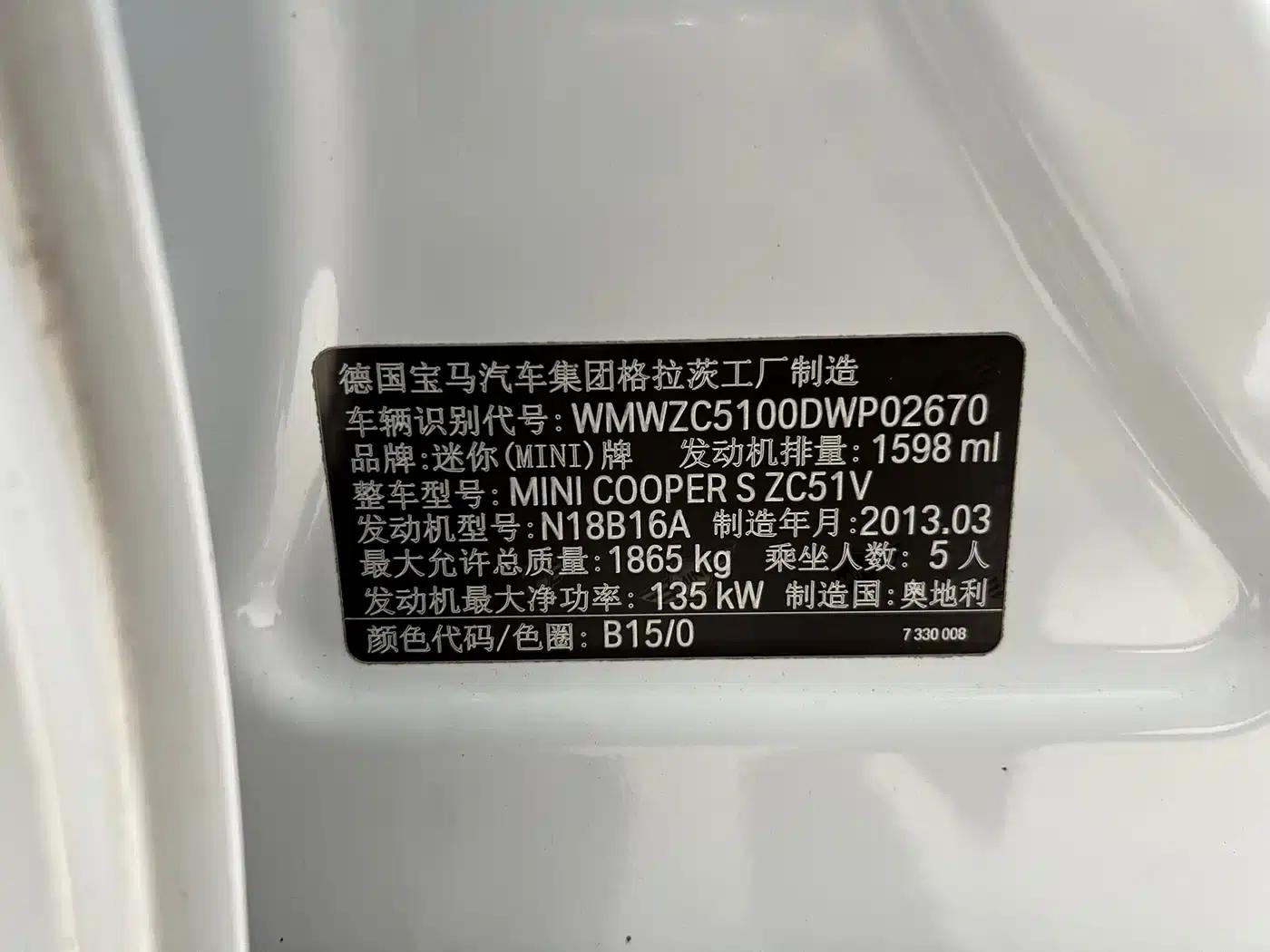 MINI COUNTRYMAN 2011 1.6T COOPER S ALL4 — миниатюра 30
